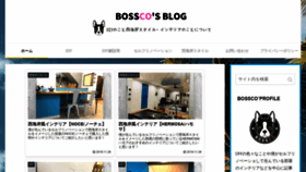 What Bossco.work website looked like in 2019 (4 years ago)
