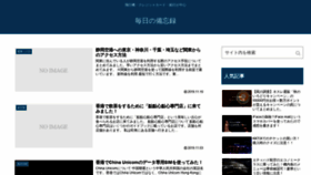 What Biboroku123.com website looked like in 2019 (4 years ago)