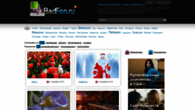 What Badfon.ru website looked like in 2019 (4 years ago)