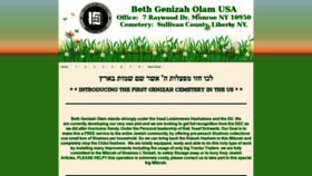What Bethgenizah.com website looked like in 2019 (4 years ago)