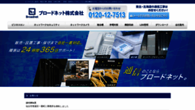 What Bnf.co.jp website looked like in 2019 (5 years ago)