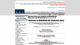 What Bokunan-do.com website looked like in 2019 (4 years ago)