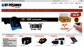 What Bypos.ae website looked like in 2019 (4 years ago)