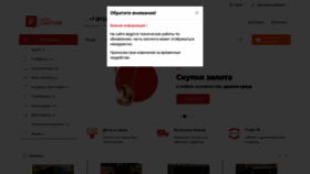 What Bu78.ru website looked like in 2019 (4 years ago)