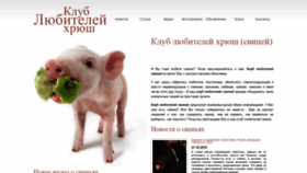 What Babai.ru website looked like in 2019 (4 years ago)