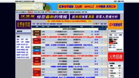 What Bf.7m.com.cn website looked like in 2019 (4 years ago)