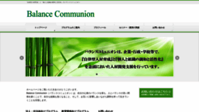 What Balance-communion.com website looked like in 2019 (4 years ago)