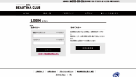 What Beautinaclub.com website looked like in 2019 (4 years ago)