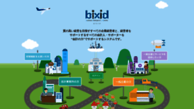 What Bixid.net website looked like in 2019 (4 years ago)