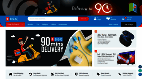 What Bigcmobiles.com website looked like in 2019 (4 years ago)