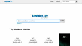 What Banglasub.com website looked like in 2019 (4 years ago)