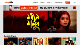 What Banglaflix.com.bd website looked like in 2019 (4 years ago)