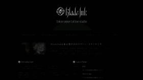 What Blade-ink.com website looked like in 2019 (4 years ago)