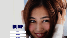 What Bump-hair.jp website looked like in 2019 (4 years ago)