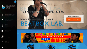 What Beatboxlab.com website looked like in 2019 (4 years ago)