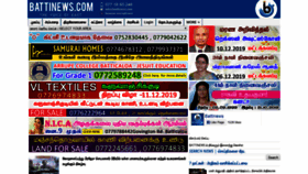 What Battinews.com website looked like in 2019 (4 years ago)