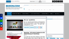 What Bmion.com website looked like in 2019 (4 years ago)