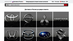 What Burjauto.com website looked like in 2019 (4 years ago)