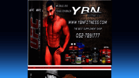 What Body-building.co.il website looked like in 2019 (4 years ago)