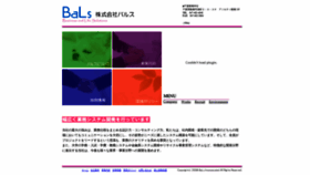 What Bals-inc.com website looked like in 2019 (4 years ago)