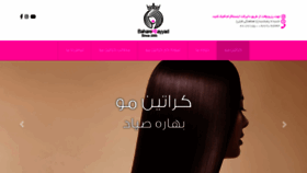 What Baharehsayyad.com website looked like in 2019 (4 years ago)