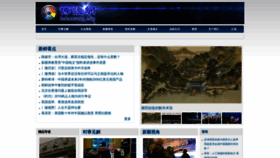 What Botanwang.com website looked like in 2019 (4 years ago)