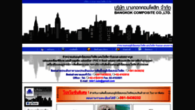 What Bkk-composite.com website looked like in 2019 (4 years ago)