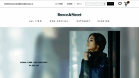 What Brownandstreet.com website looked like in 2019 (4 years ago)