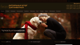 What Bru.kiev.ua website looked like in 2019 (4 years ago)