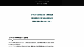 What Bsca.jp website looked like in 2019 (4 years ago)