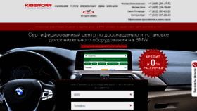 What Bmw-option.ru website looked like in 2019 (4 years ago)