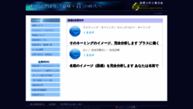 What Bunsekishi.com website looked like in 2019 (4 years ago)