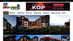 What Bansko.rs website looked like in 2019 (6 years ago)