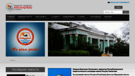 What Bpkgam.ru website looked like in 2019 (4 years ago)