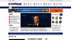 What Baibi.org website looked like in 2019 (5 years ago)