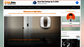 What Bijlibabu.com website looked like in 2019 (5 years ago)