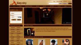 What Boy-sky.com website looked like in 2019 (4 years ago)