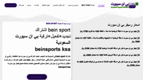 What Bnsport.pro website looked like in 2019 (4 years ago)