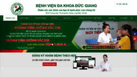 What Benhvienducgiang.com website looked like in 2019 (4 years ago)