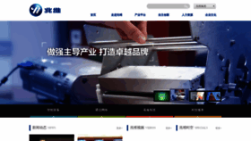 What Bjcw.cn website looked like in 2019 (4 years ago)