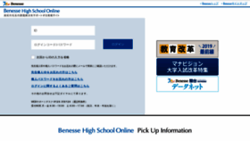 What Bhso.benesse.ne.jp website looked like in 2019 (4 years ago)