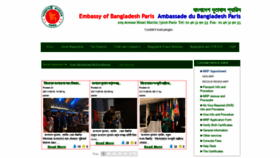 What Bangladoot-paris.org website looked like in 2019 (4 years ago)