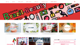 What Brazil-beauty.com website looked like in 2019 (4 years ago)