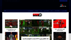 What Beingames.net website looked like in 2019 (5 years ago)