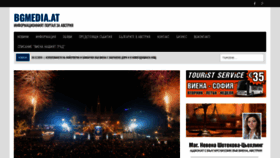 What Bgmedia.at website looked like in 2019 (4 years ago)