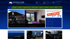 What Balkanik.rs website looked like in 2019 (6 years ago)