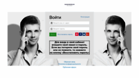 What Bezdelevschool.ru website looked like in 2019 (4 years ago)