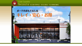 What Beaute-style.com website looked like in 2019 (4 years ago)