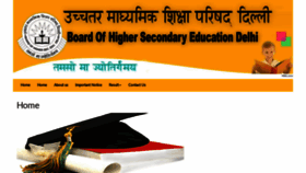 What Bhse.co.in website looked like in 2019 (5 years ago)