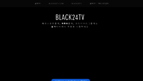 What Black24-tv.com website looked like in 2019 (4 years ago)